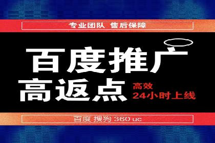 百度网络推广案例分享：看这家企业如何实现全网覆盖